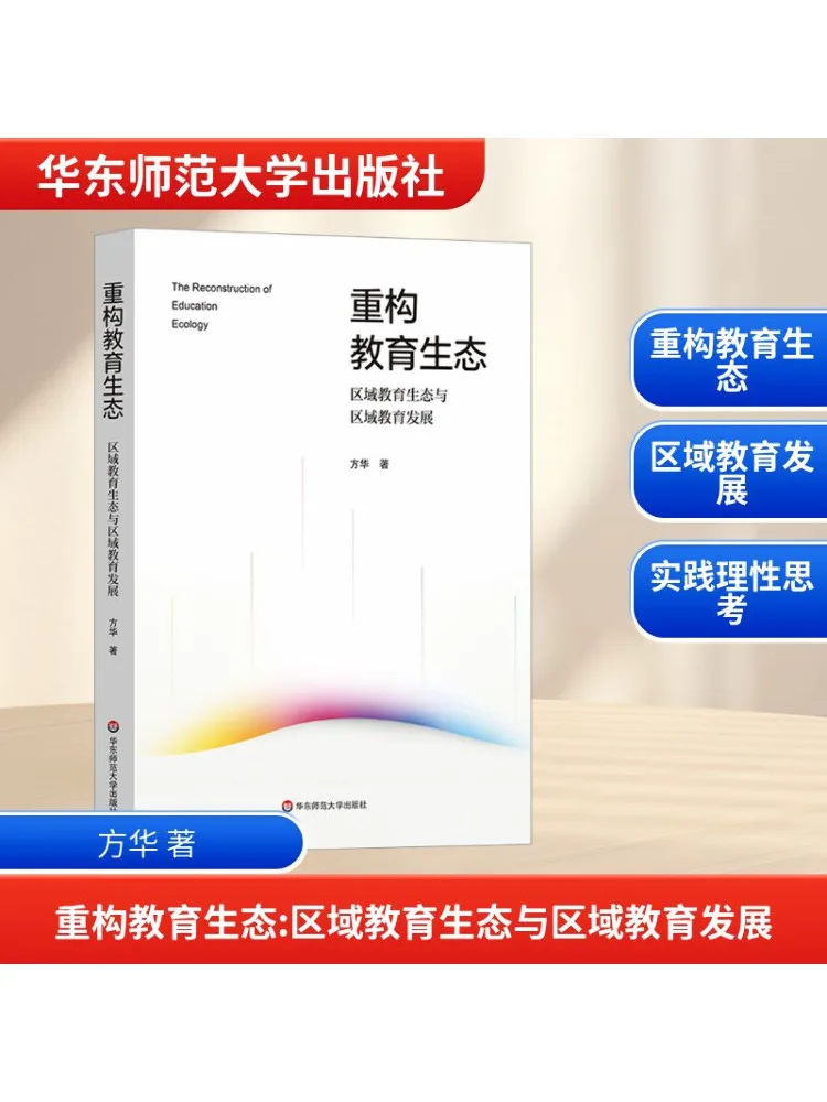 

Book-Winshare Реконструкция Образовательная Экология Обучающая Экология Обучающая Экология и региональное Образовательное развитие