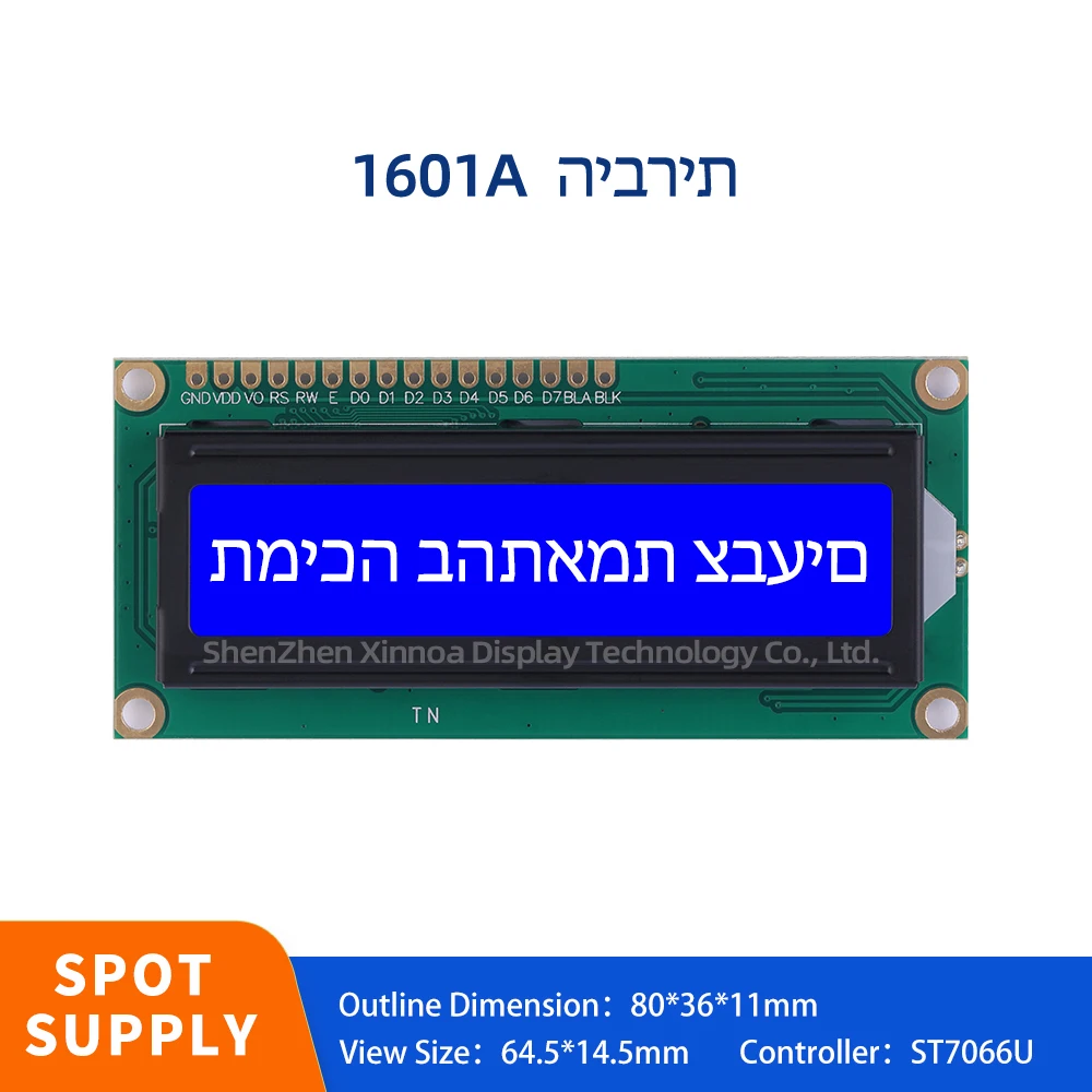 

16X1 Dot Matrix Character 1X16 LCD 80*36*11Mm 16PIN ST7066U Blue Film White Letters Hebrew 1601A Character Dot Matrix Screen