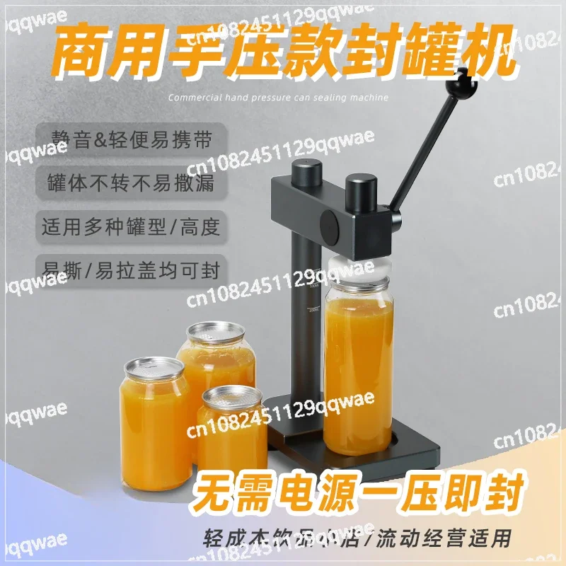 Manual Can Sealing Machine, Commercial Beverage Cake, Disposable Packer, PET Milk Tea Can, Gland