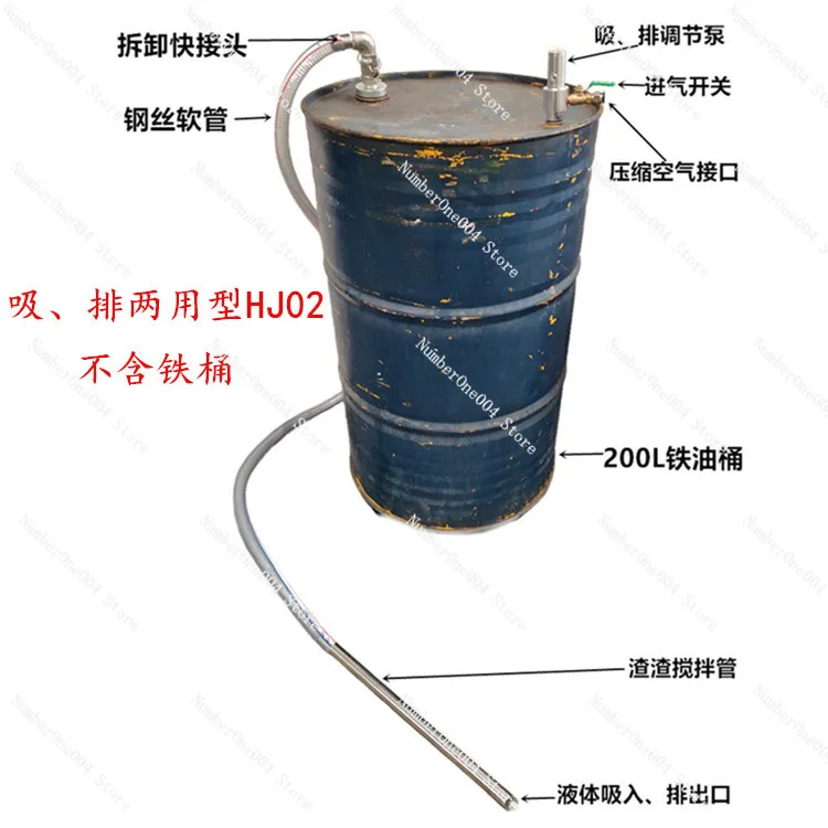 Applicable to Vacuum Pneumatic Suction Vacuum Pipette Pneumatic Suction Iron Oil Drum Suction Pump