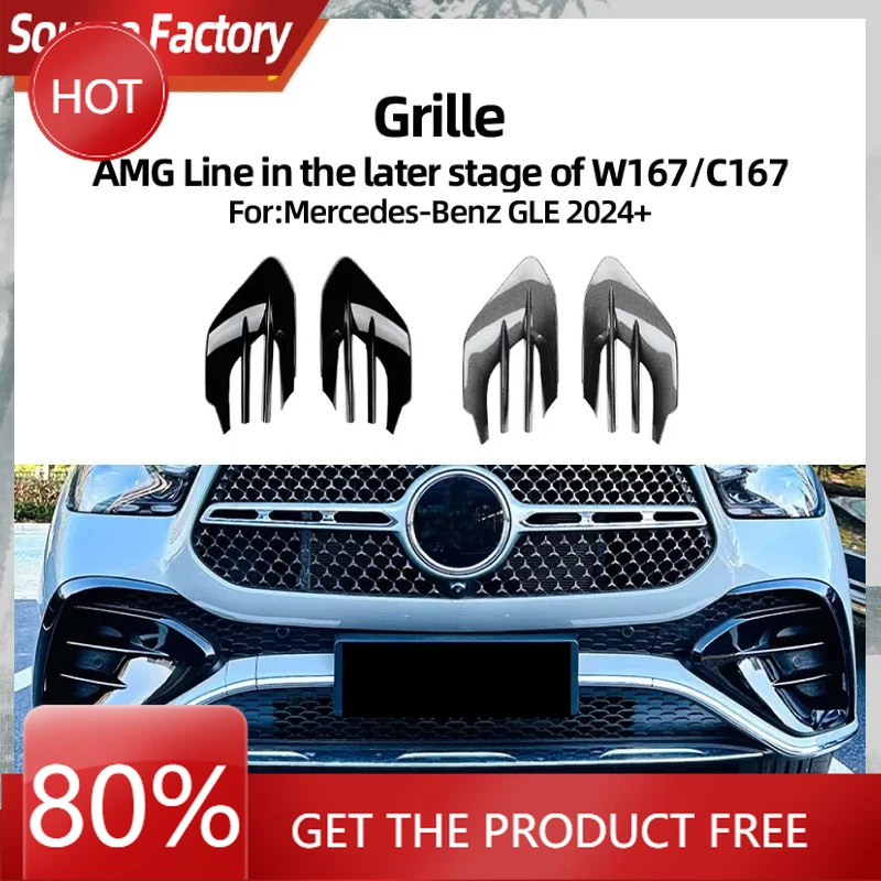 

Гоночные грили для Mercedes Benz GLE Class W167 C167 GLE450 GLE53 AMG 2024+, аксессуары для модификации решетки