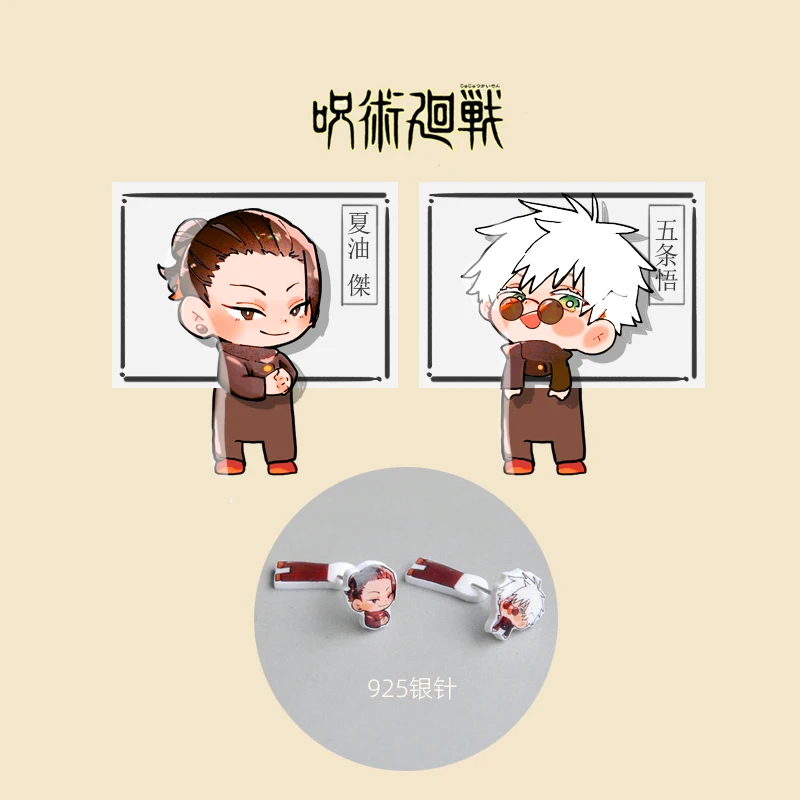 

Anime Jujutsu Kaisen Satoru Gojo Geto Suguru Cosplay Ears Nail Cartoon Earring magnet Ear Clip Earrings Eardrop adorn Xmas Gift