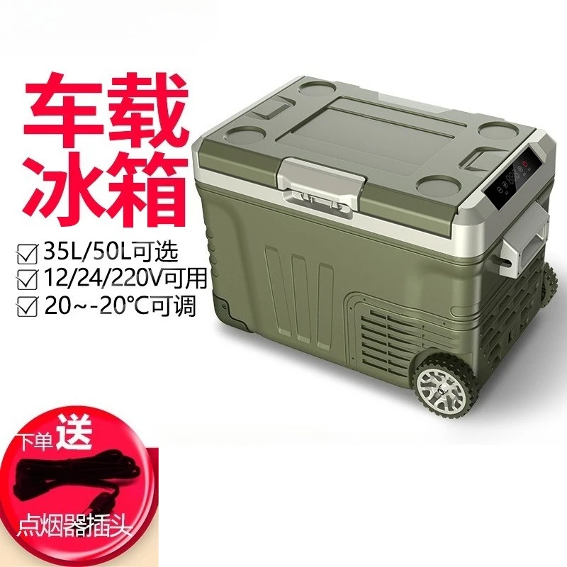 Car-mounted Refrigerator Compressor System for 12V and 24V, Suitable for Freezing and Refrigeration, for Outdoor Mobile Use