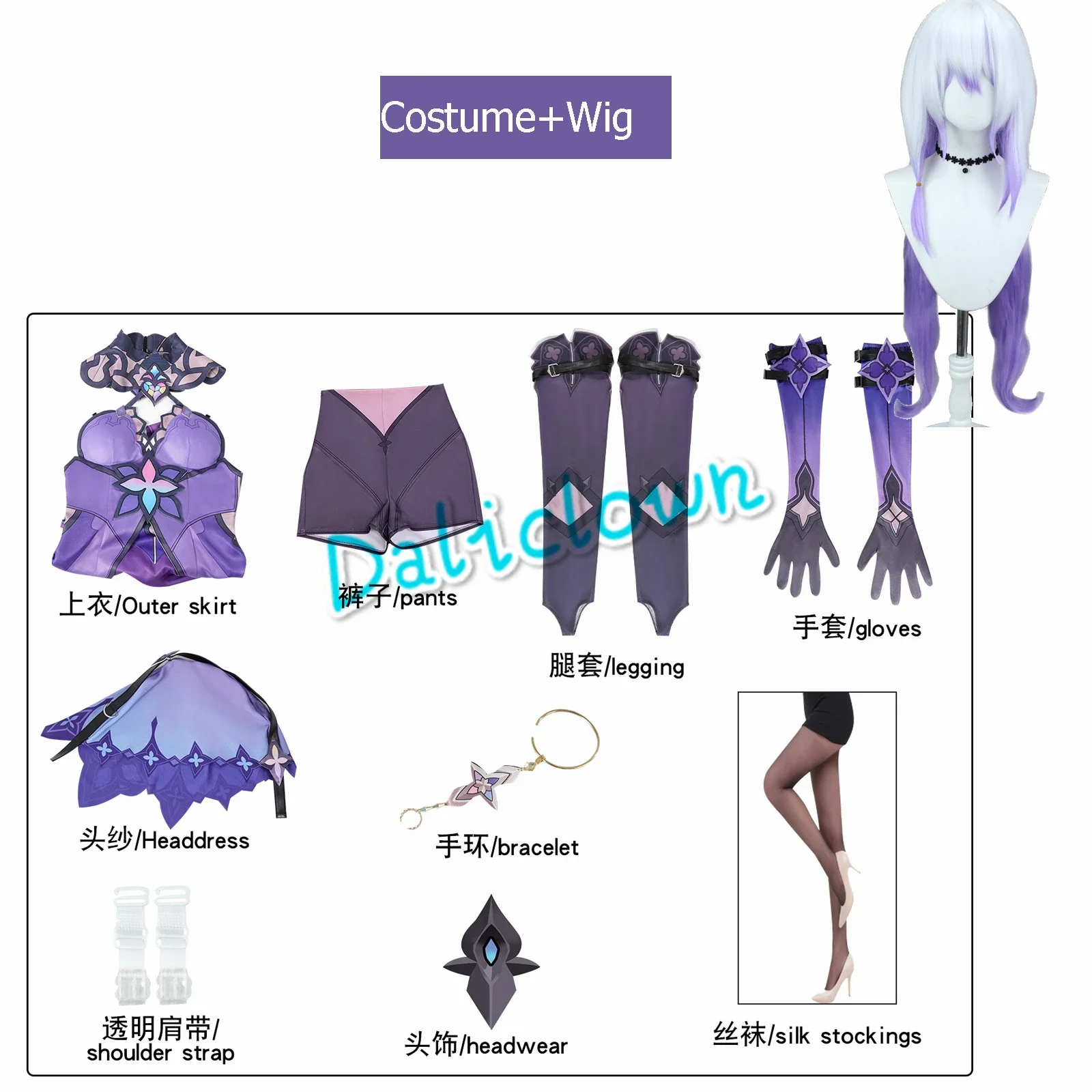 Honkai Star Rail Cosplay Firefly Black Swan Robin Cosplay Costume HSR Black Swan Cosplay Wig Shoes Anime Game Halloween Costume