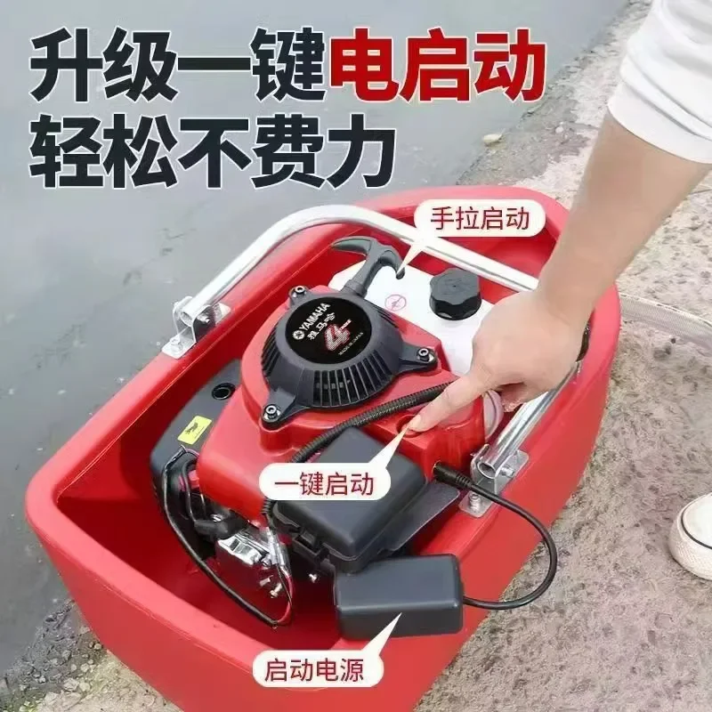 

Boat sprinkler water pump four-stroke agricultural floating self-priming pump water pump boat machine vegetable watering