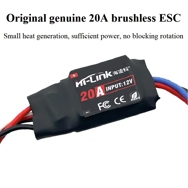 Hi-Link nuovo Brushless ESC 20A modello di motore aereo regolatore di controllo ESC ad ala fissa modulo di azionamento a quattro assi multirotore