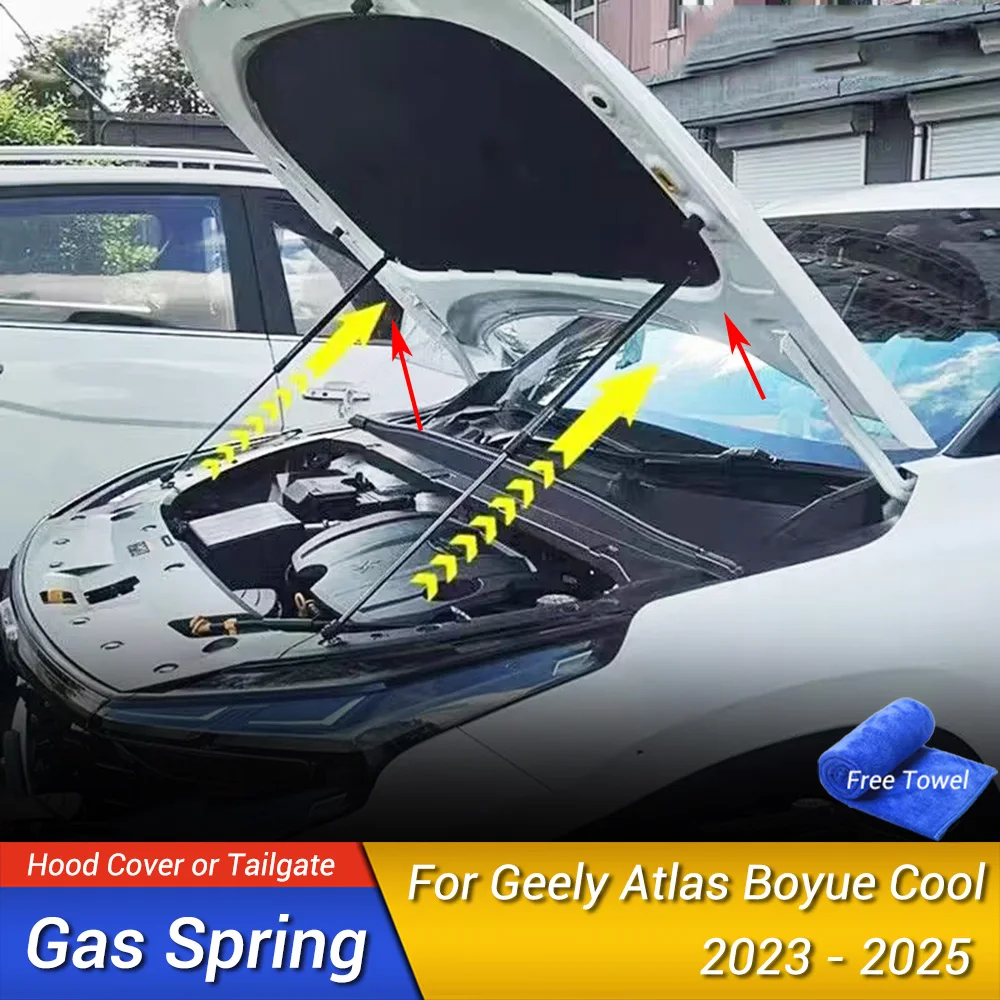 For Geely Atlas/Boyue Cool 2023-2025Accessories Car-Styling Refit Bonnet Hood Gas Shock Lift Strut Bars Support Rod Accessories