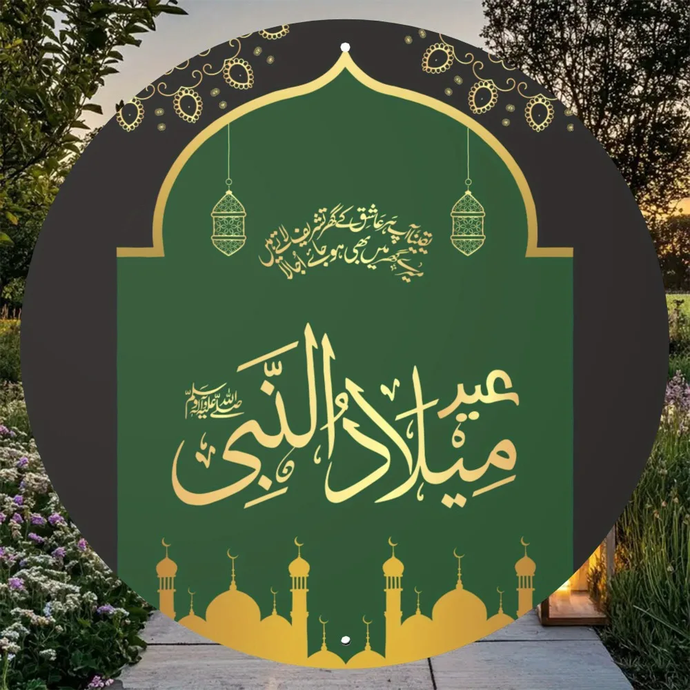 CIFBUY Vintage Islamic Arabic Aluminum Wall Art Waterproof Durable Rustproof Metal Sign For Home Office Room Decor view 3