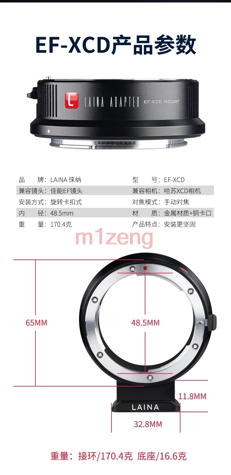 Anello Adattatore Per Obiettivo M Mount Su Hasselblad X1D/X1DII – Lega Di Alluminio, No Elettronica