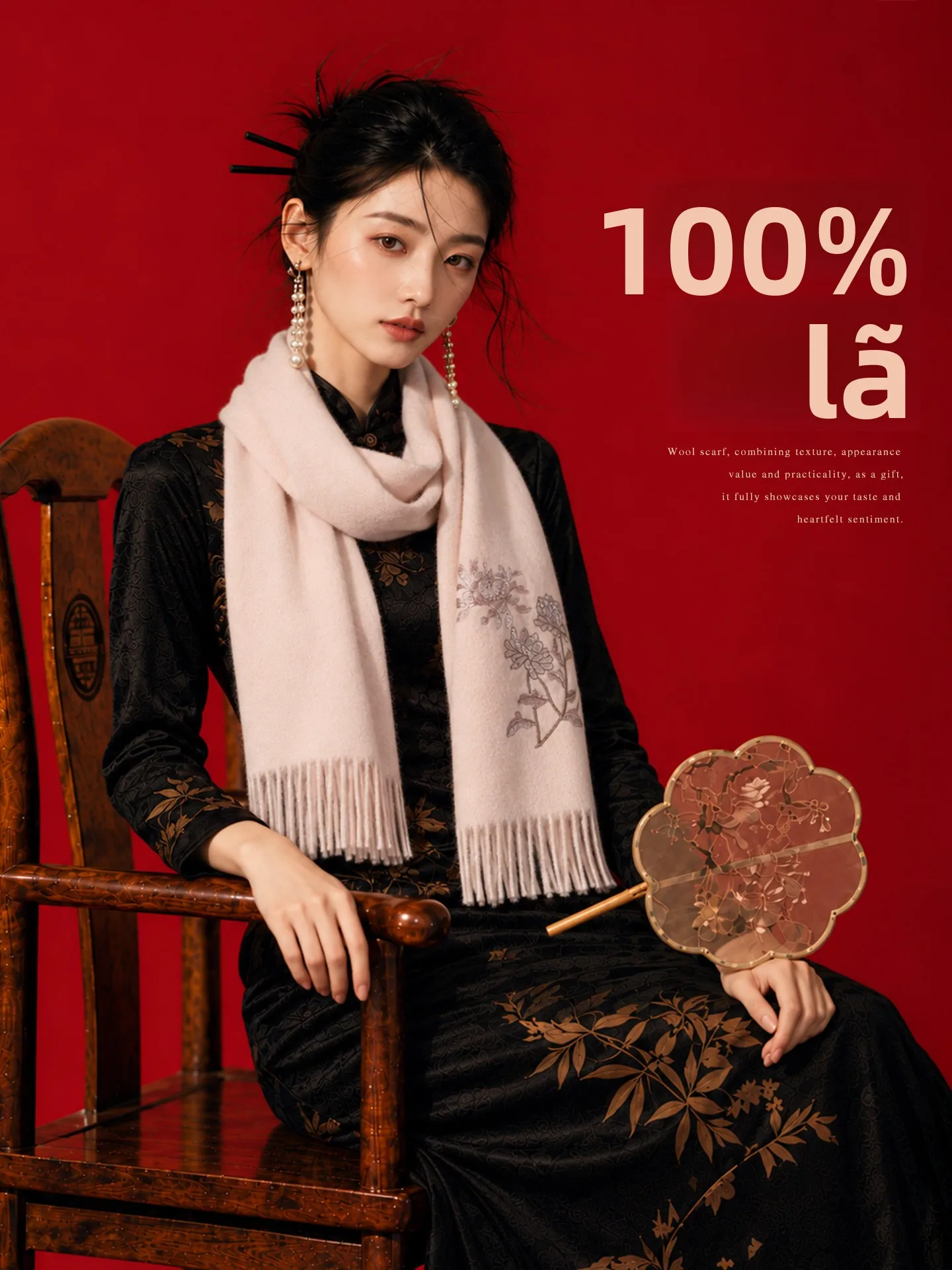Echarpe-en-laine-100-rose-style-femme-nouvelle-collection-automne-hiver-2026-protection-du-cou-echarpe-brodee-haut-de-gamme-assortie-au-manteau