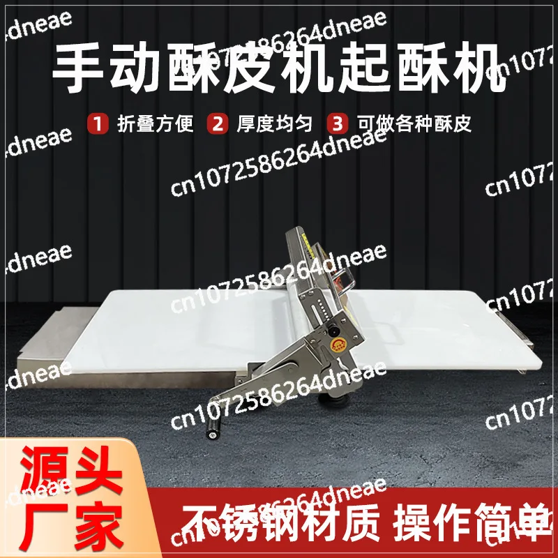 

Manual puff pastry machine Bread dough puff pastry machine Desktop puff pastry machine