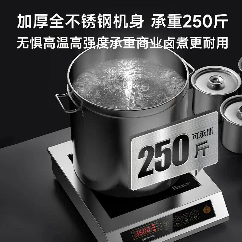 Commercial induction cooker 3500w high power household milk tea shop restaurant hotel special fierce fire induction cooker