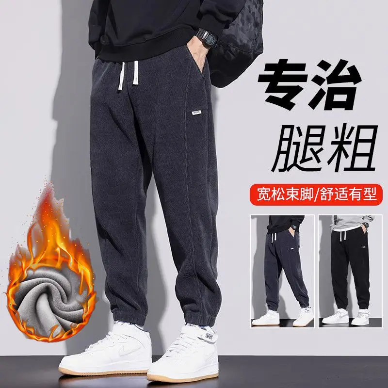 Autumn and Winter Men's Sports Pants New Item for Teenagers Loose and Ankle Binding Trend Versatile Solid Color Casual Trousers