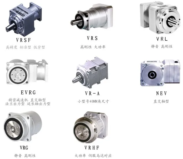 Xinbao Reducer With A Reduction Ratio Of 1:10, Equipped With A 750W Servo Motor VRSF-5B00RV Gear Reducer