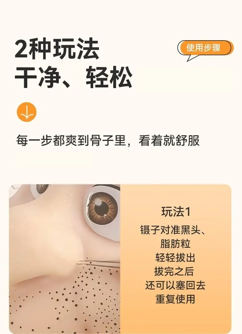 Blackhead Squeezing and Stress Relieving Toy Cleaning Acne Squeezing Upgraded Version Bursting Acne Creative Mortal Doll