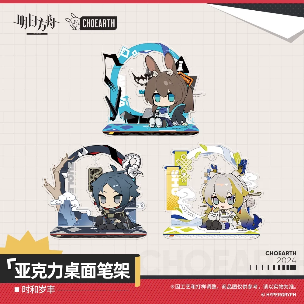

Sunsyea Arknights Official Merch Original Authentic SHSF Desktop Acrylic Penholder Amiya Zuo Le Shu Standee