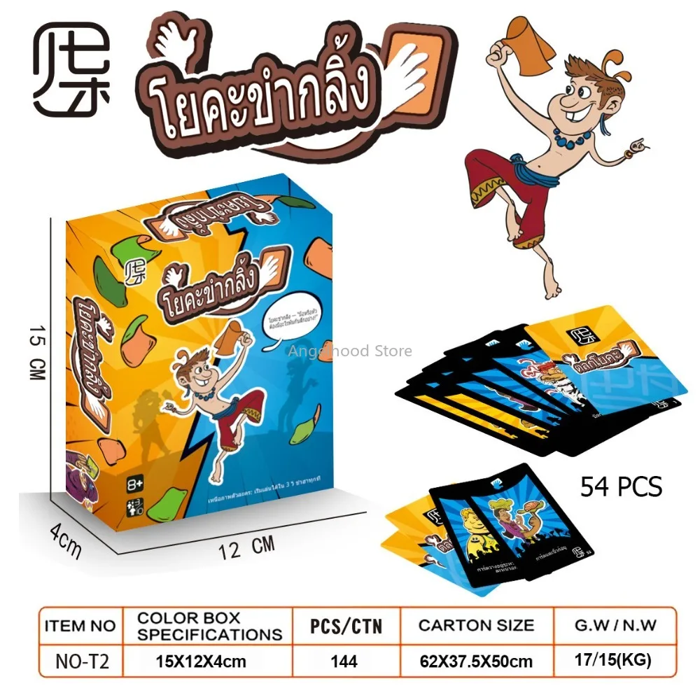 

54pcs Gathering Cards for Interactive Party Entertainment and Leisure Board Game Cards Thai-language Game Cards Funny Style