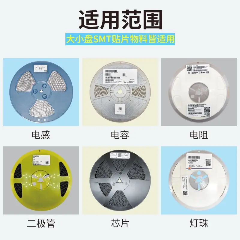 Automatic smt material point machine SMD parts counter material inventory machine IC point counter side leakage equipment