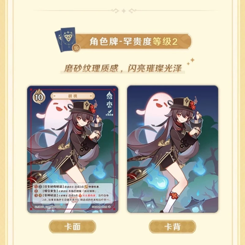 Kartenspaß Original Genshin Impact Genius Invokation Battle Cards Erweiterungspaket Serie 2 Sammelkarte Junge Anime Geschenkspielzeug