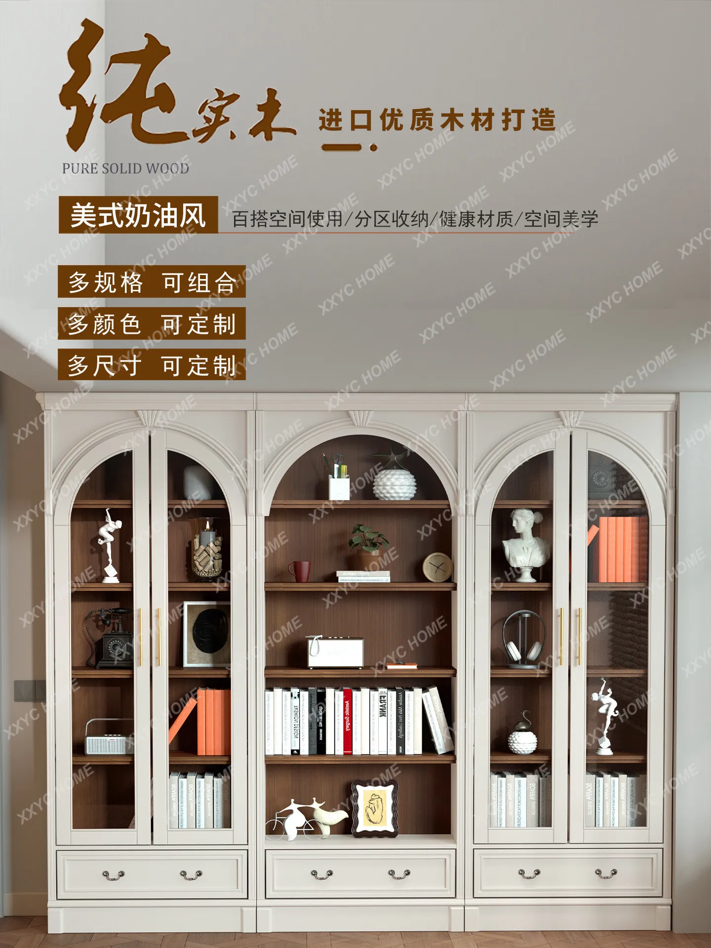 Pure solid wood retro arched cream wind French style, whole wall is against the wall,  bookcase goes to the living room