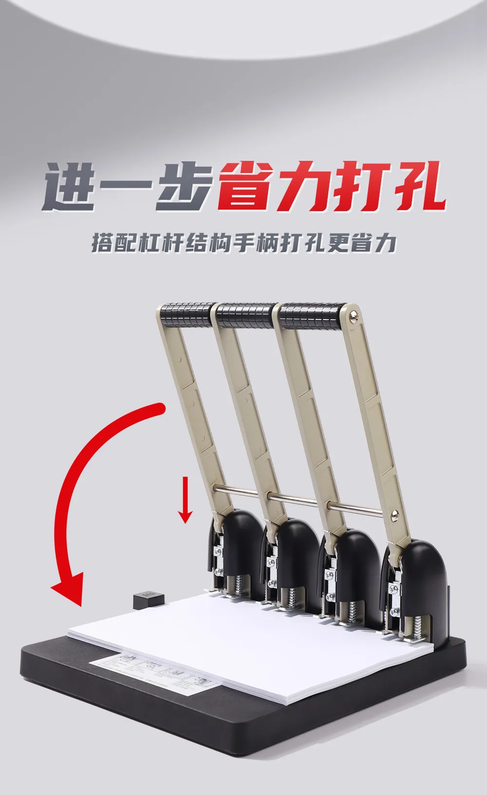 Paper Hole Punch Heavy Duty Hole Puncher Home School Office Factory Notebook/Alb