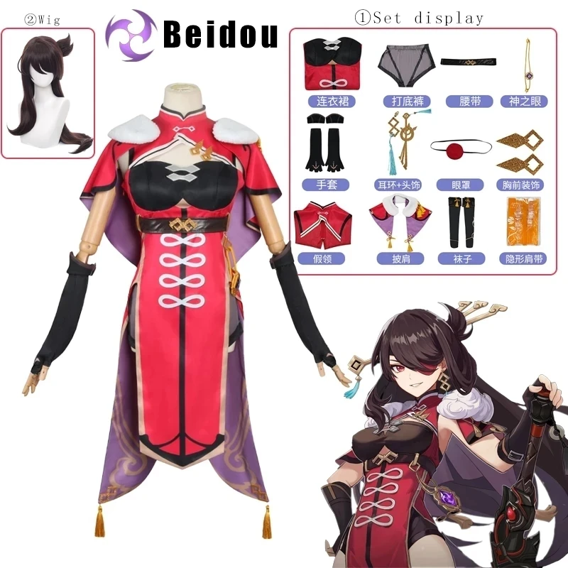 

Anime Game Genshin Impact Beidou Women's Halloween Cosplay Wig Costume Wig Women's Outfit