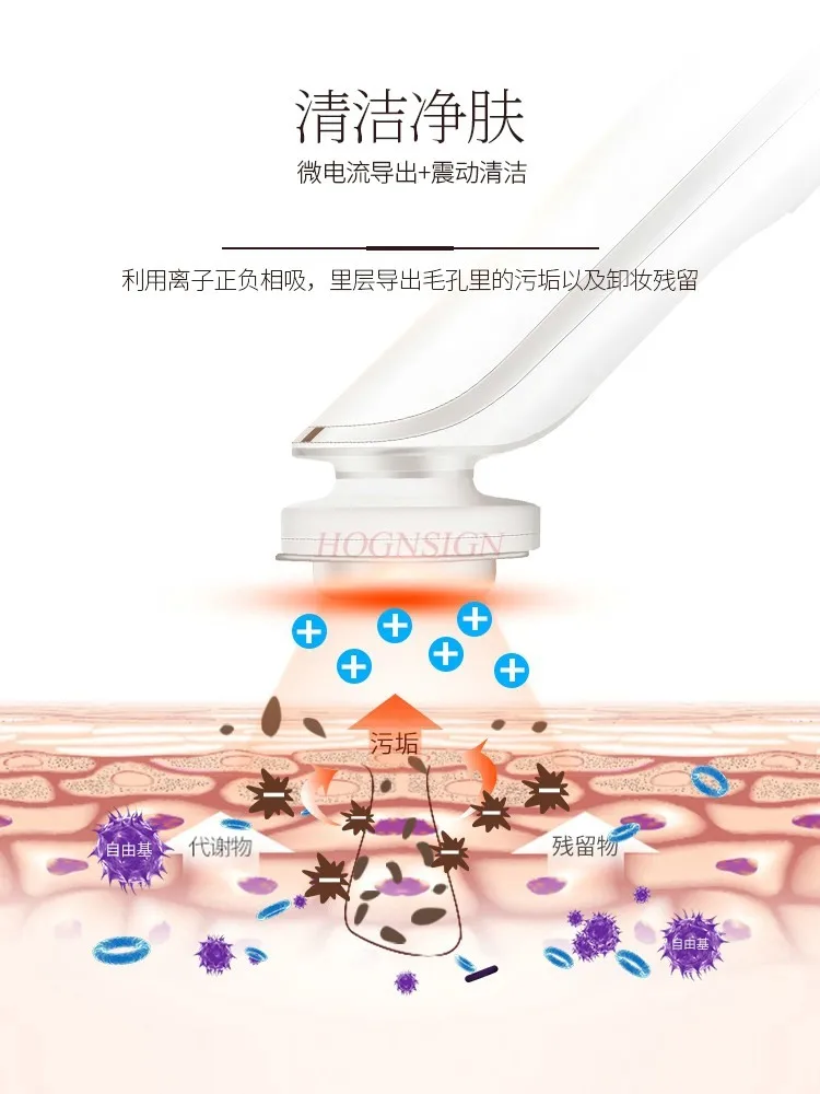 RF beauty instrument, facial cleansing and rejuvenation instrument, pore essence introduction instrument