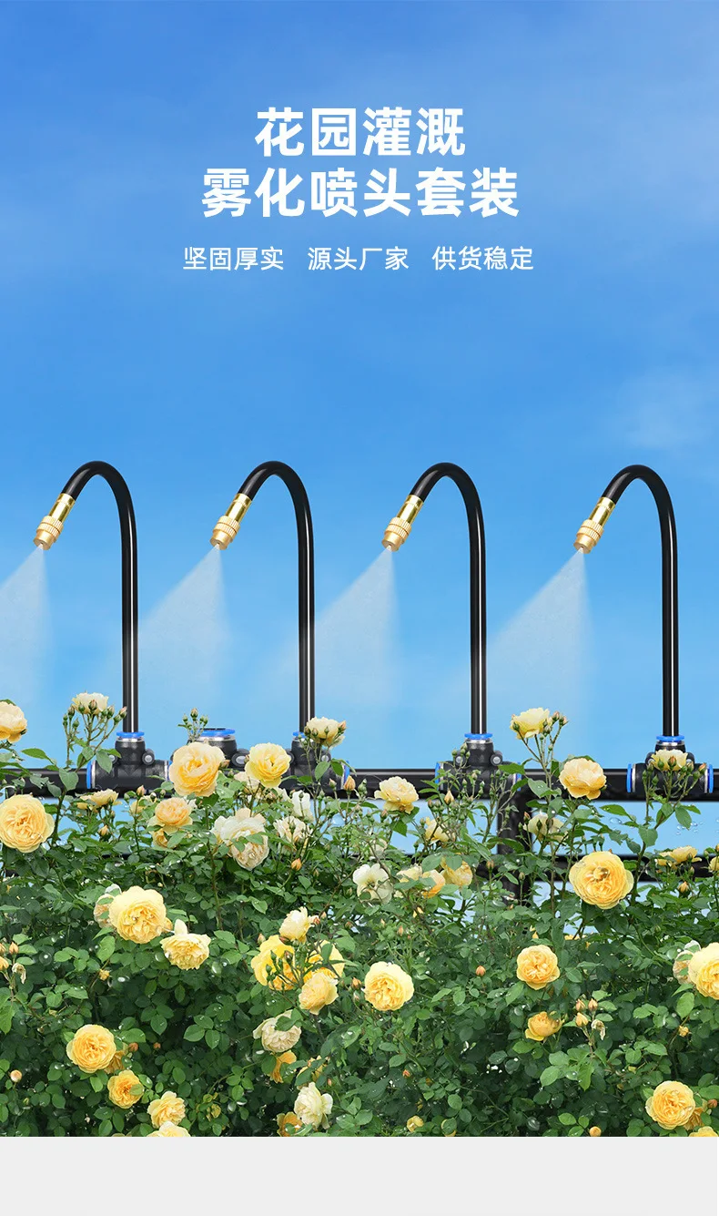 Универсальное сопло, встроенное автоматическое устройство для полива цветов, регулируемый распылитель, спринклер, распыление, ирригация, охлаждение