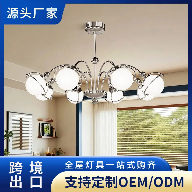 Modern simple silver magic bean living room chandelier Bauhaus chrome milky white glass minimalist living room atmosphere chande