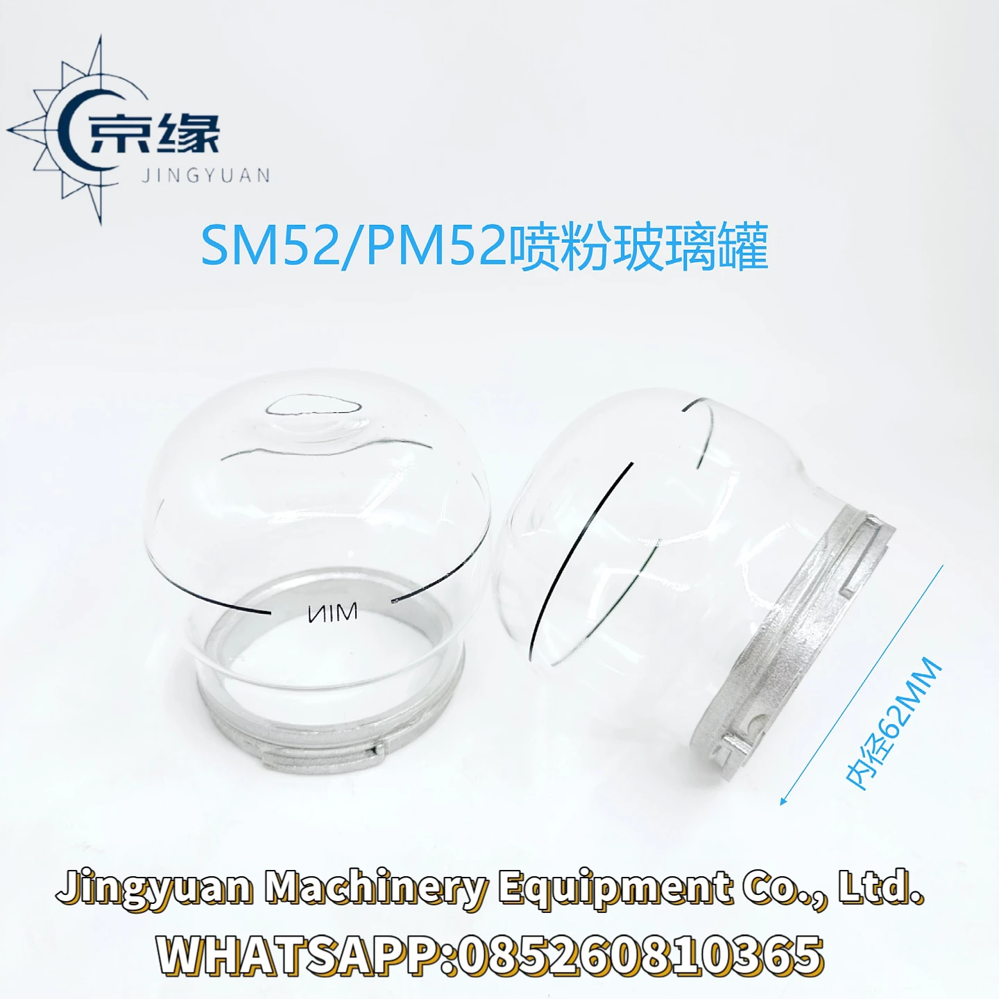 g21641713-sm52-power-container-for-heidelberg-sm52-pm52-machine-parts-spray-powder-bottle-89x66mm