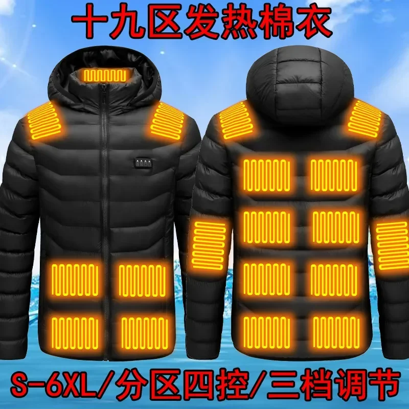 Ropa calefactora de invierno para hombre, ropa acolchada de algodón con calefacción y carga USB, chaqueta, ropa acolchada de algodón con calefacción inteligente