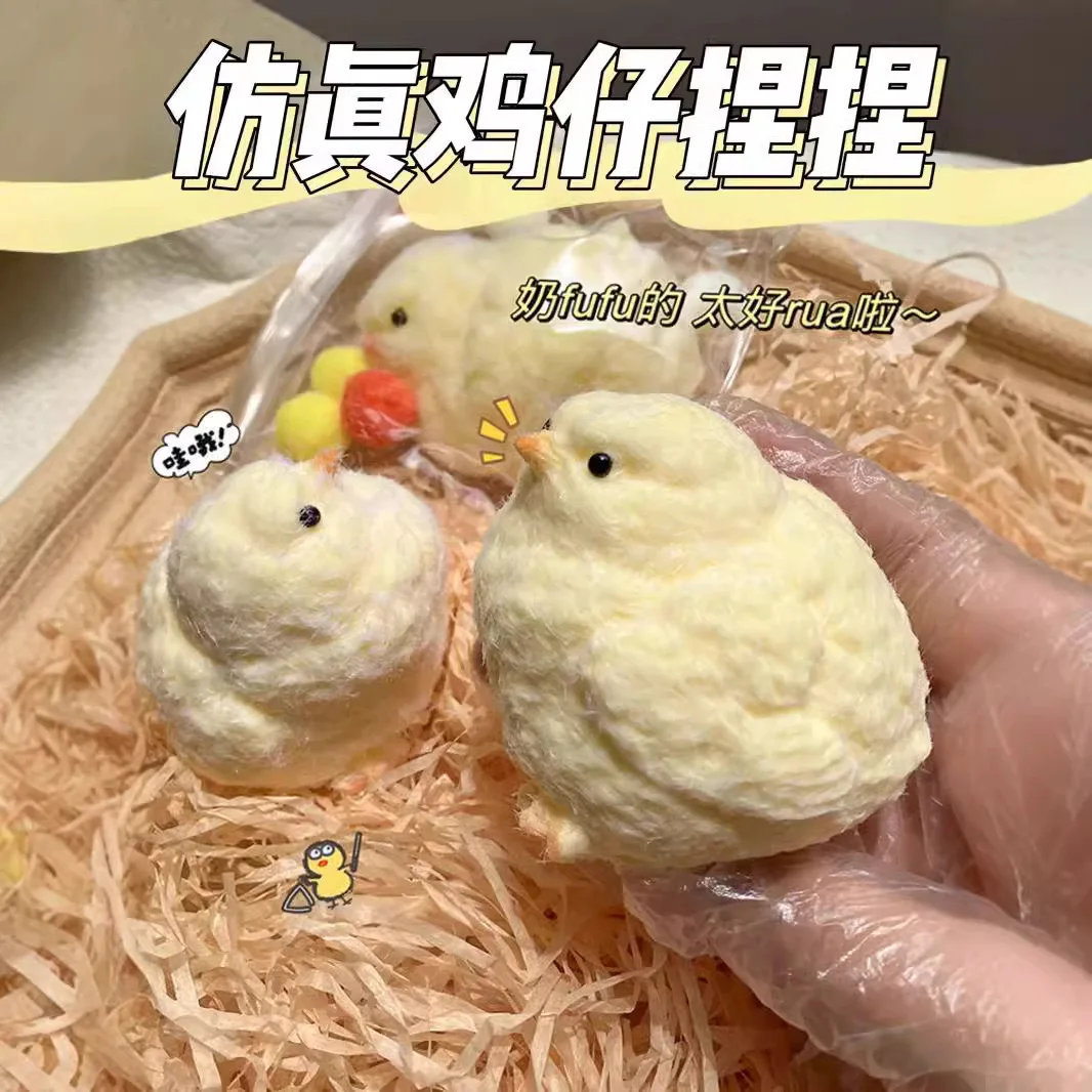 Yellow Chick Squeeze Toy Squishy Lovely Hen Soft Fidget Toys Cute Fast Rebound Decompression Toy Birthday Stress Relief Toy Gift