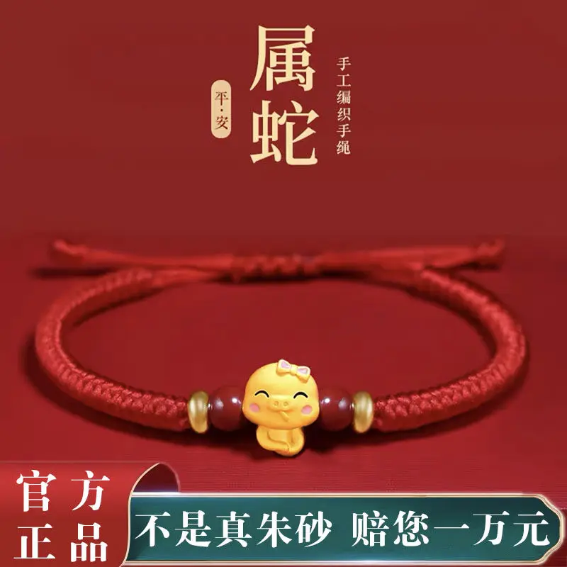 2024 Birth Year Red Rope Bracelet Women\'s Zodiac Lucky Beads Bracelet Men\'s Woven Couple\'s Hand Rope Dragon Gift Attract Wealth