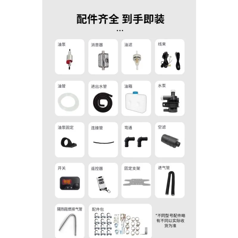 Remote Control Parking Heater Fuel Oil Pump New Energy Heating Heater