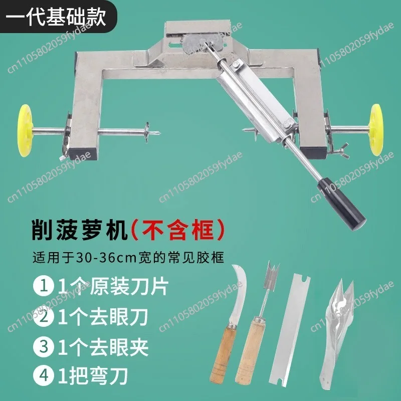Automatic Pineapple Peeling Artifact,  Peeling Machine,Knife Set, All Stainless Steel Cutting Pineapple Artifact