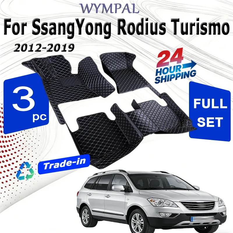 

Luxury Car Floor Mats For SsangYong Rodius Turismo Korando Turismo MK2 2012~2019 Anti-dirt Pad Cover Floors Car Accessories