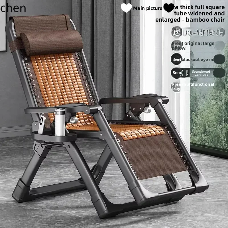 v9.3-summer new type of deck chair dismantling and  lunch break backrest can sit and lie down balcony leisure bamboo bench chair