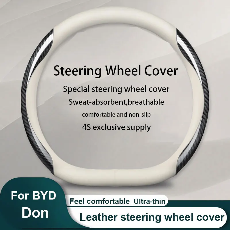 

New Car Leather steering wheel cover Carbon fiber texture For BYD Don Car Accessories