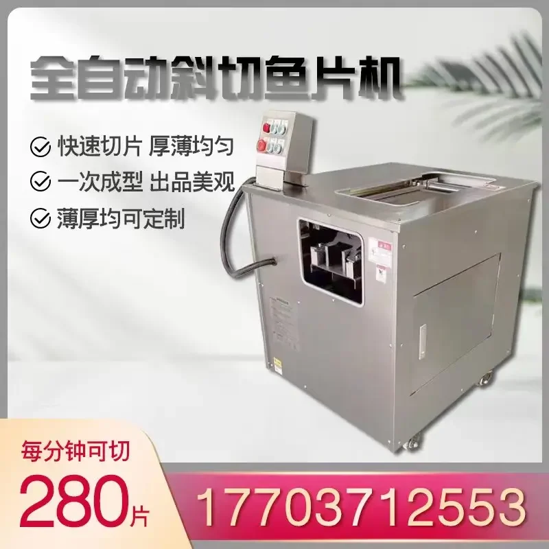 Fully automatic Ruixinhao fish killing machine Commercial intelligent scale removal, back scale removal and belly opening all-in