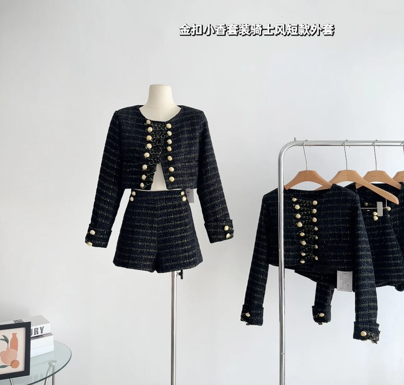 Tweed Jacket Set Two Piece Sets Women Skirt Fall 2023 Womens Fashion Black double Breasted Jacket High-Waisted Skirt Suit cloth