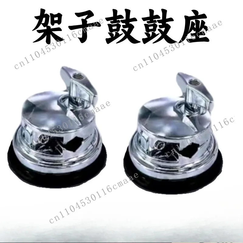 Drum Accessories Bracket  Leg Mounting Base  Fixed Screw Knob Jazz  Spare Parts