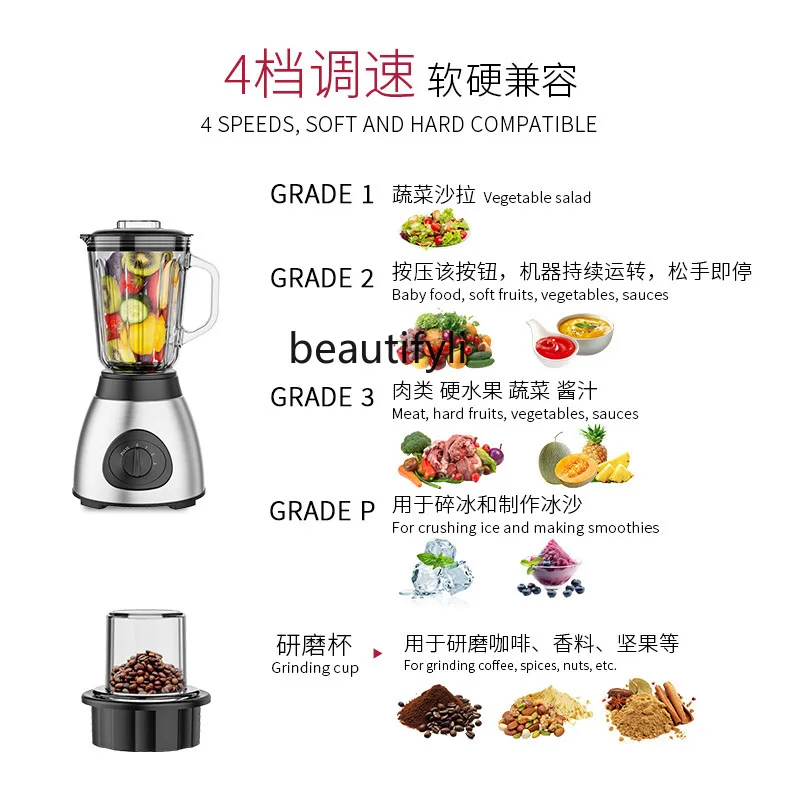 Household Multifunctional 2 IN 1 Blender Large Capacity Glass Cooking Machine