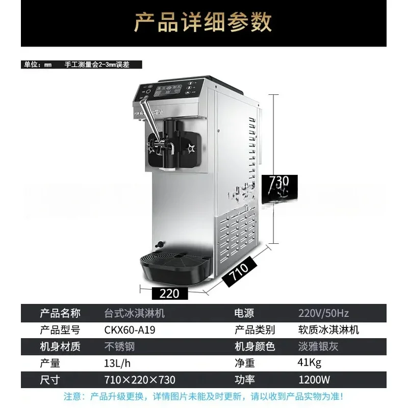 13L/H Maker Pre-Cooling Keep Fresh CKX60-A19 Commercial Automatic Soft Ice Cream Machine R404A