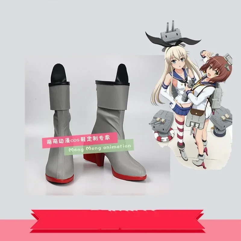 Kantai Collection cos Shimakaze fashion shoes casual men and women college anime cartoon High help cosplay canvas mn10