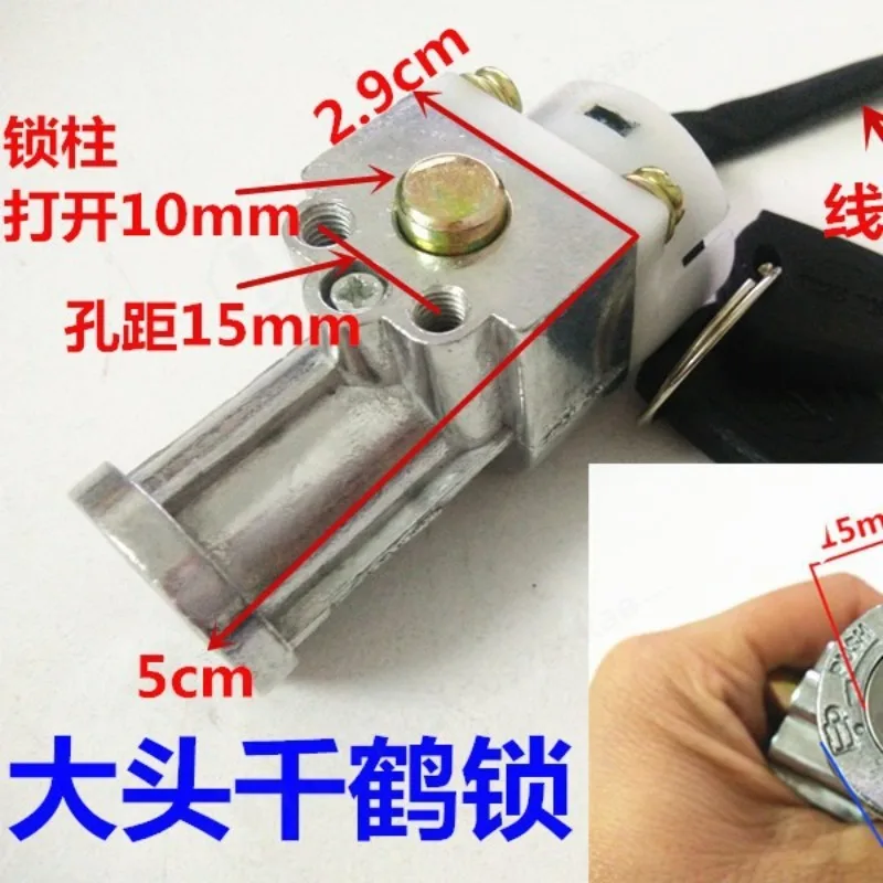Battery Chager Mini Lock with 2 Keys Universal Motorcycle Performance for Motorcycle Electric Bike Scooter E-bike