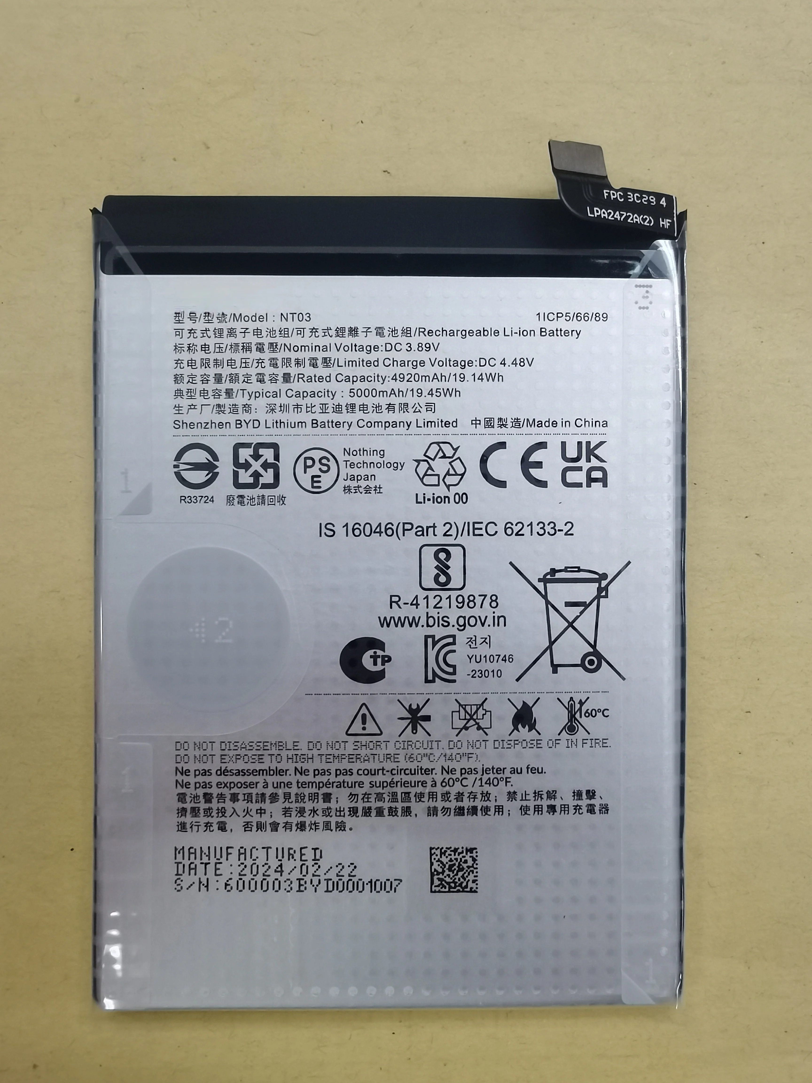 Original 5000mAh NT03 For Nothing CMF Phone 1, A015/For Nothing Phone (2a), A142/For Nothing Phone (2a) Plus, A142P Battery