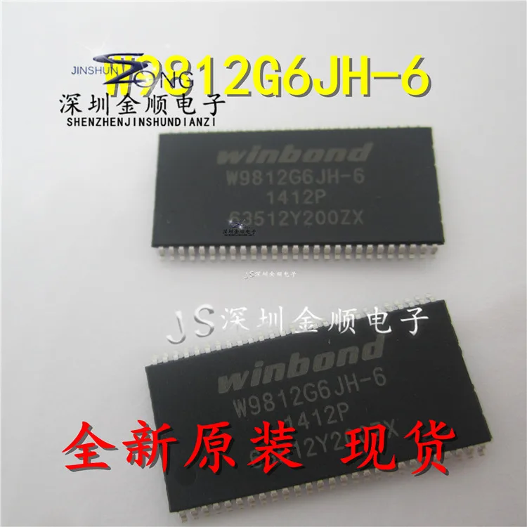 W9812G6JH-6 FLASH TSOP54, 10 piezas, envío gratis