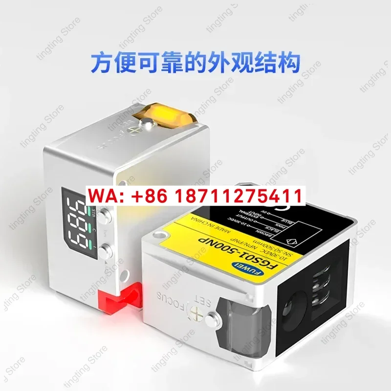 Color scale sensor FGS01 photoelectric induction correction identification, detection, color separation positioning