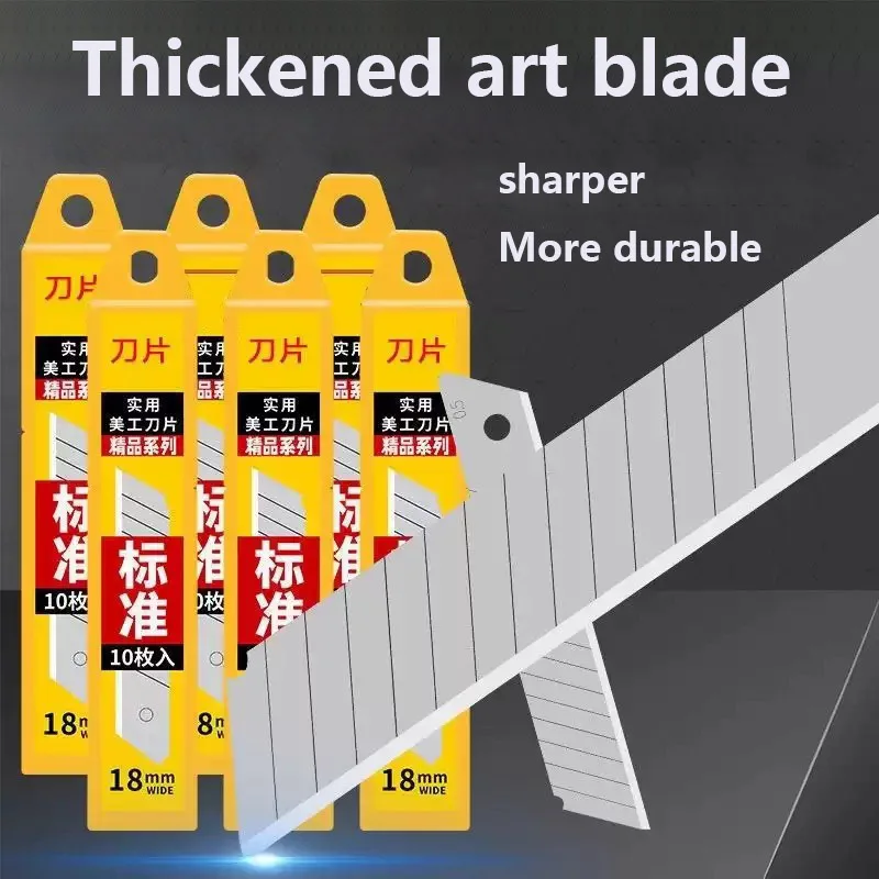

1 коробка/10 штук многофункционального лезвия из низковольтной легированной стали, бумаги, офисные канцелярские товары, художественная бумага, вырезки, капельница, доставка