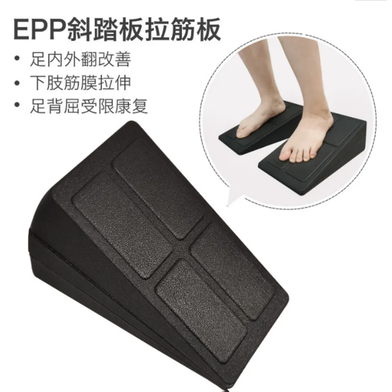 Portable Fitness Adjustable Plate Squat Foot Mats for Physical Workouts in Yoga Pilates Equipment Wedge